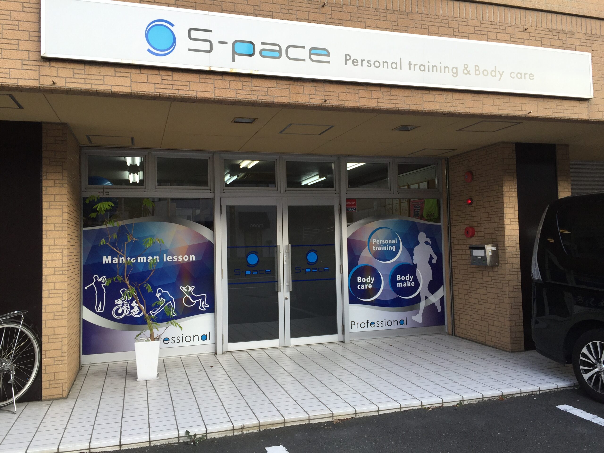 S-pace 浜松鴨江店