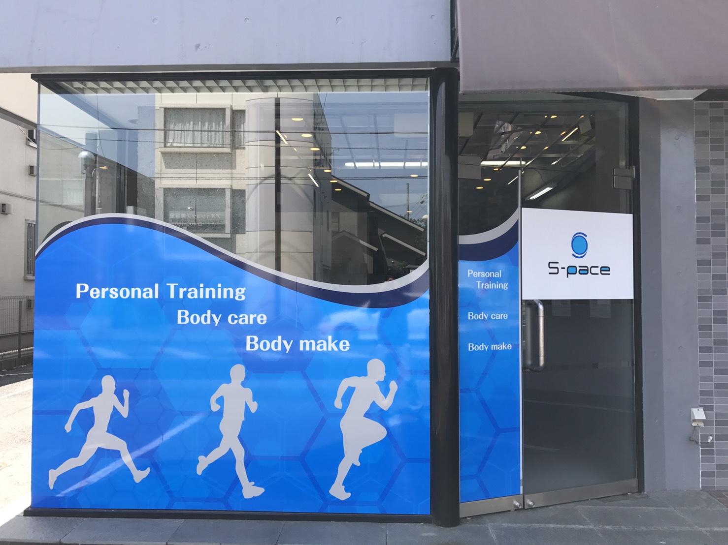 S-pace 浜松葵東店